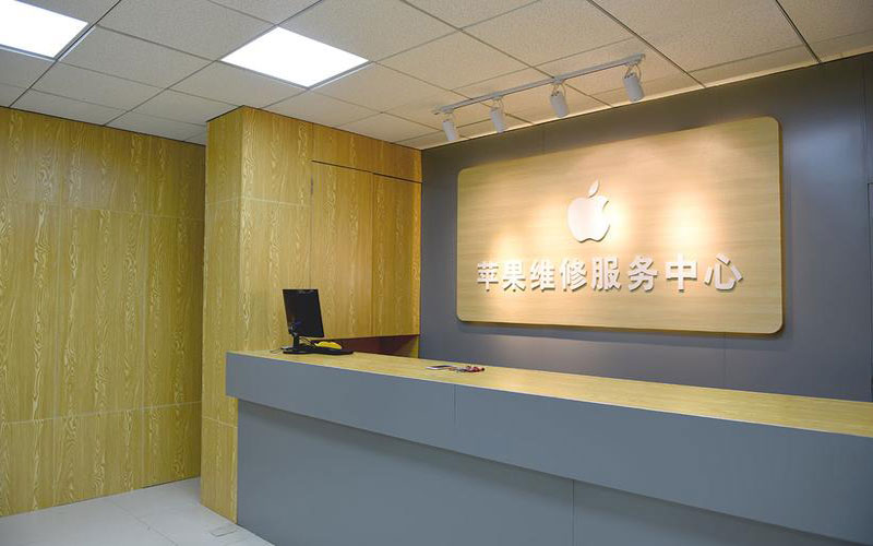 成都锦江区上海苹果维修服务网点
